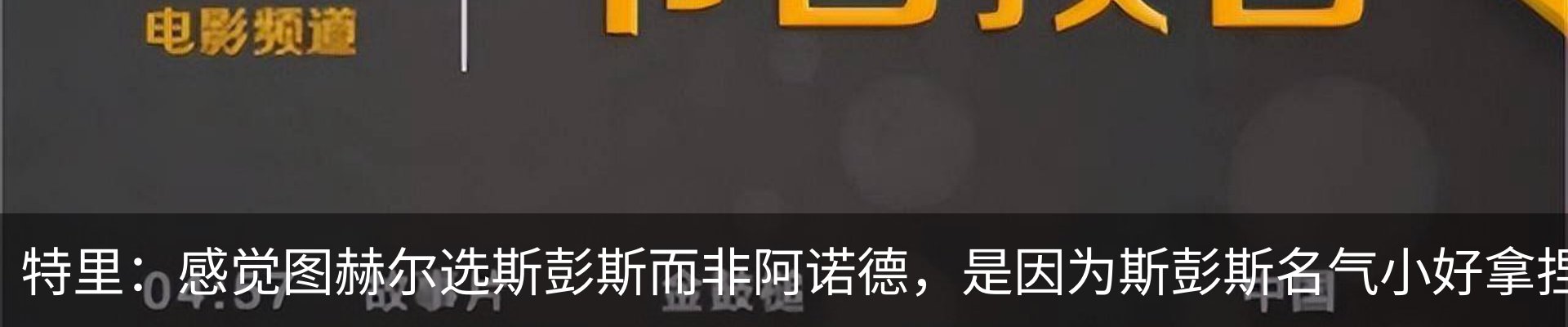 行业资讯