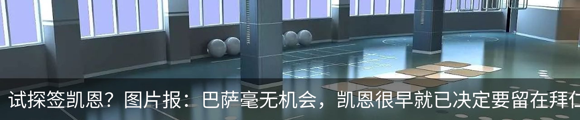 行业资讯